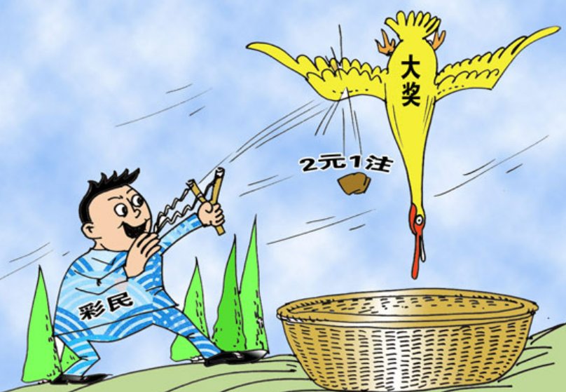 中一等奖前有征兆吗