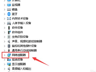 为什么网络适配器显示不可用？