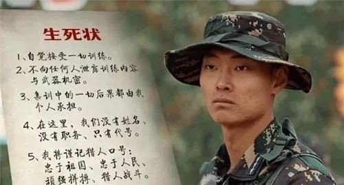 军人刘金沂刘队长退伍了吗？