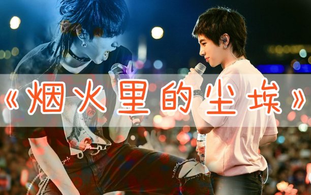 只有我守着安静的沙漠是什么歌