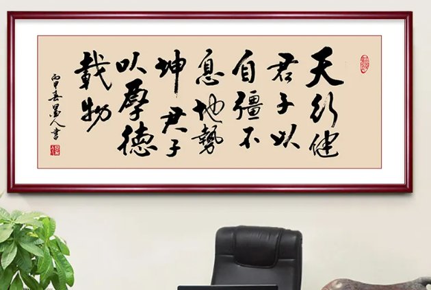 书法字画的价值