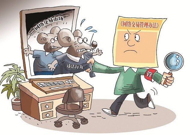 网上叫餐受不受法律保护？