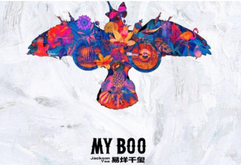 myboo什么意思/ myboo的翻译？