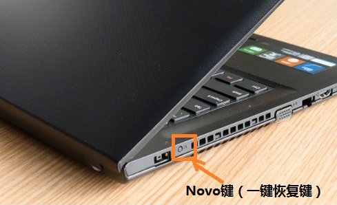 novo是什么键
