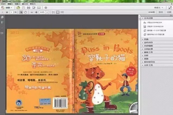 adobe acrobat xi pro 11安装序列号