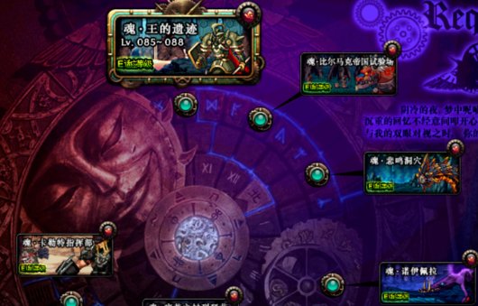 dnf更新后异界怎么进