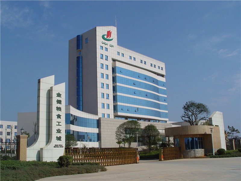 金健米业的公司股票