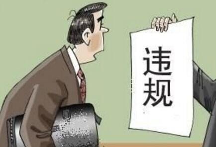 wei有几声，分别是什么意思？