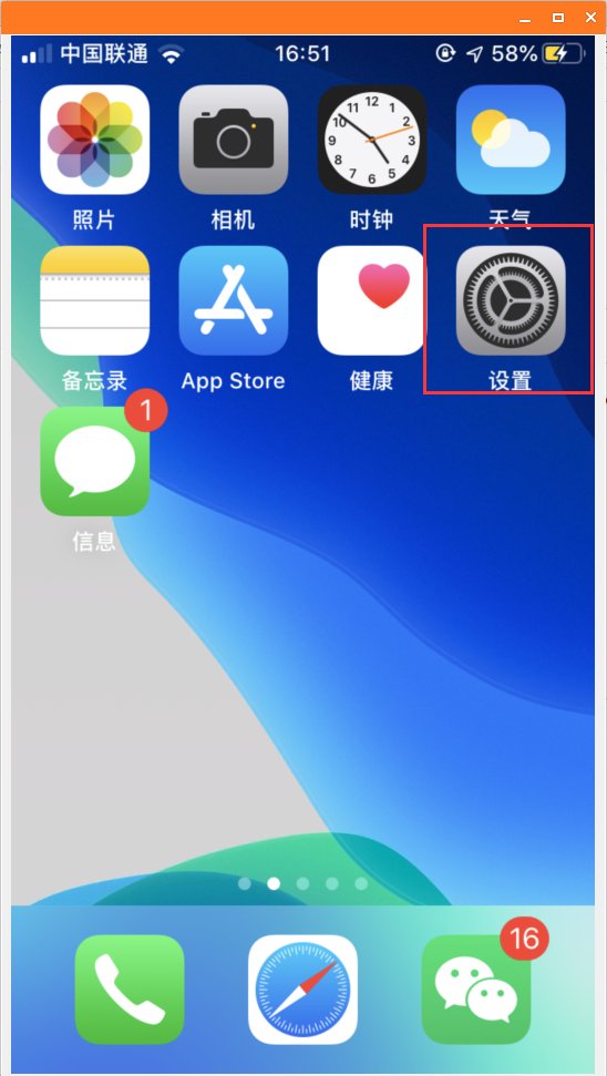 iphone老是弹出要登录iTunes store是什么意思