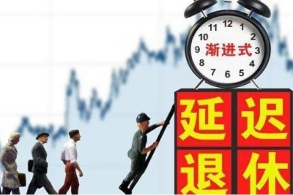 delayed是什么意思