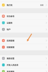 安卓手机如何更改默认浏览器