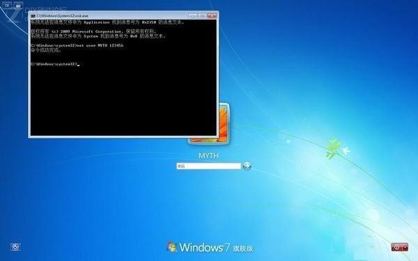win8.1开机密码忘了怎么办？