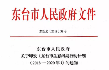 红头文件是什么意思