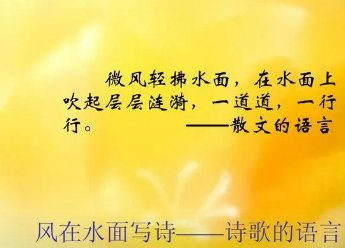 现代诗一百首适合小学生