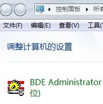 Win7 64位的DBC2000一开始怎么设置的