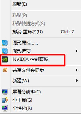 联想y470显卡切换不了是怎么回事