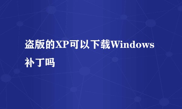 极品飞车14进去后黑屏，没声音，求高人帮解决一下