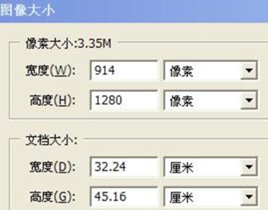 如何把手机里的照片设成电脑桌面(放大的)