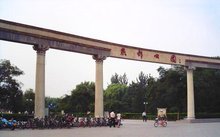 燕郊邮编多少？