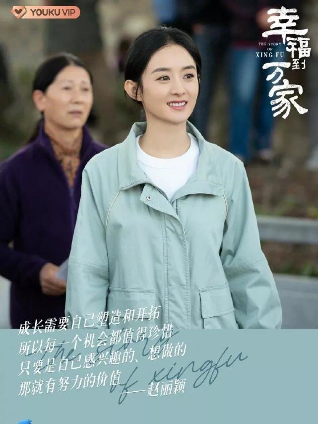 赵丽颖、刘威《幸福到万家》对戏花絮流出，两人的配合度如何？