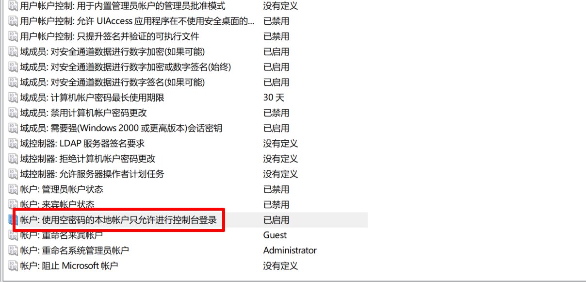 为什么用户名和密码都对了还是进不了系统啊?