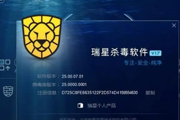 电脑安全软件哪个好