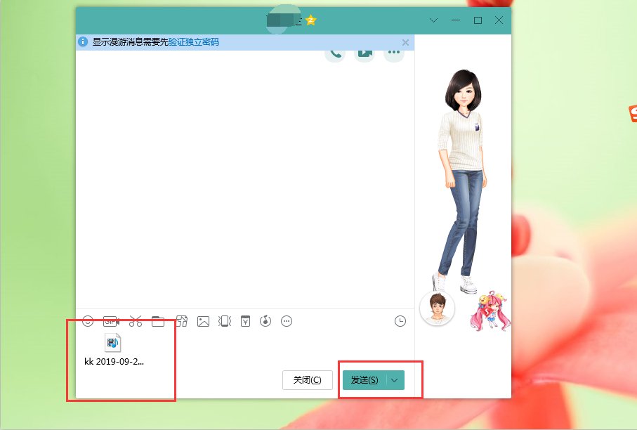 怎么把中华会计网校的课程视频下载到电脑上，分享给别人