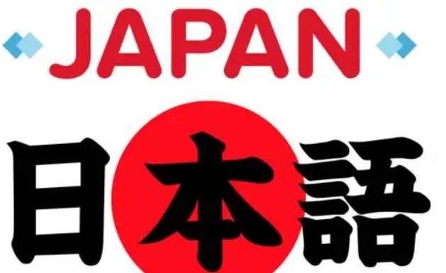 日语中的“搜噶”是什么意思？