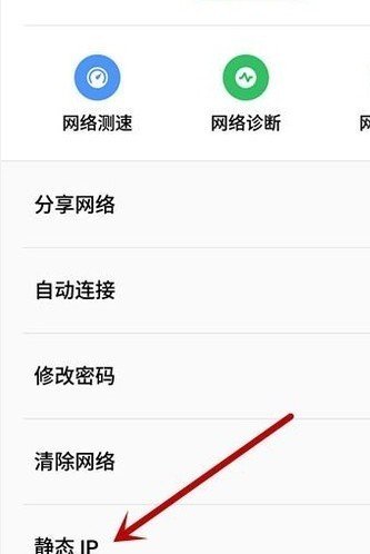 无线路由器怎么设置静态ip地址