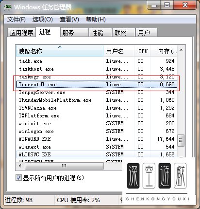 dnf更新后很卡怎么解决