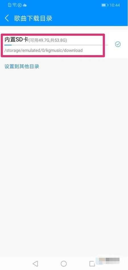 mp3怎么下载歌曲到内存卡