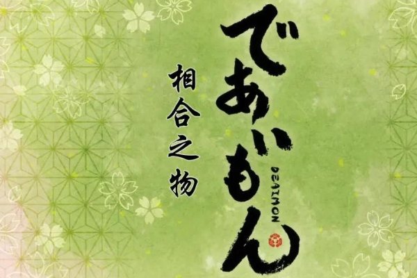 2023年最佳肉食系新番盘点