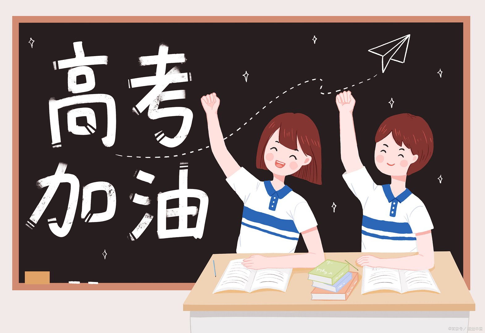 发布占坑帖是什么意思？拿高考试卷当噱头的帖子该如何查处？