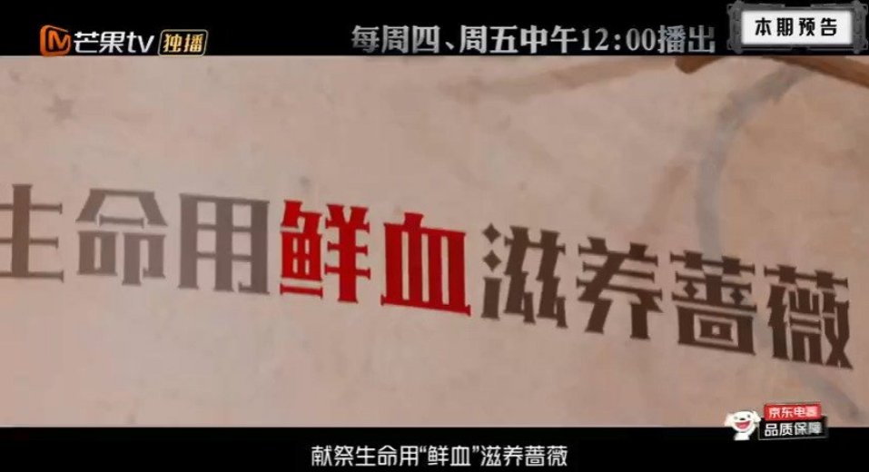 《大侦探7》的预告好带感，吴昕说为什么说张若昀是爱情疯子？