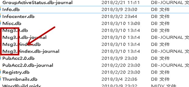 pc版qq聊天记录在哪个文件夹里？