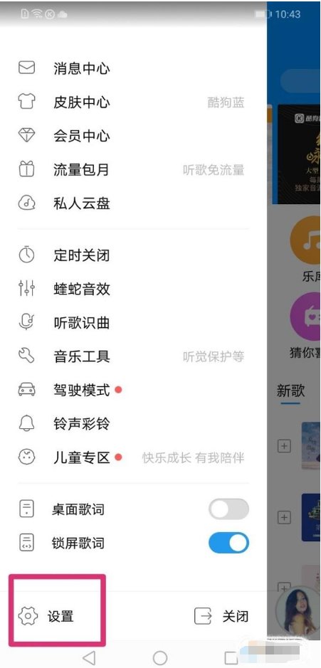 mp3怎么下载歌曲到内存卡