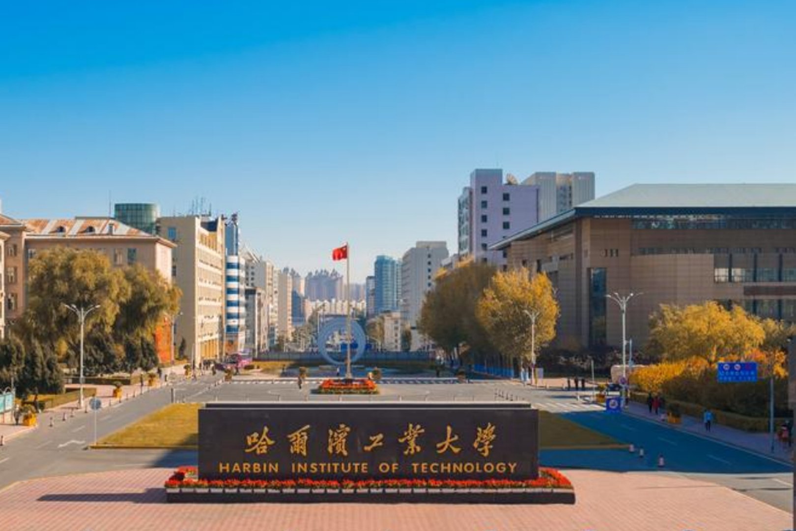 中国工科大学排名