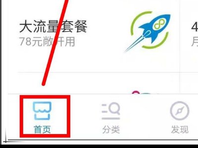 移动霸王卡一元本地网随意打不打花钱吗？
