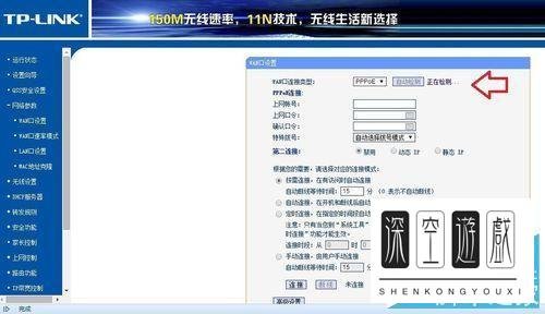 路由器怎么设置自动拨号上网?
