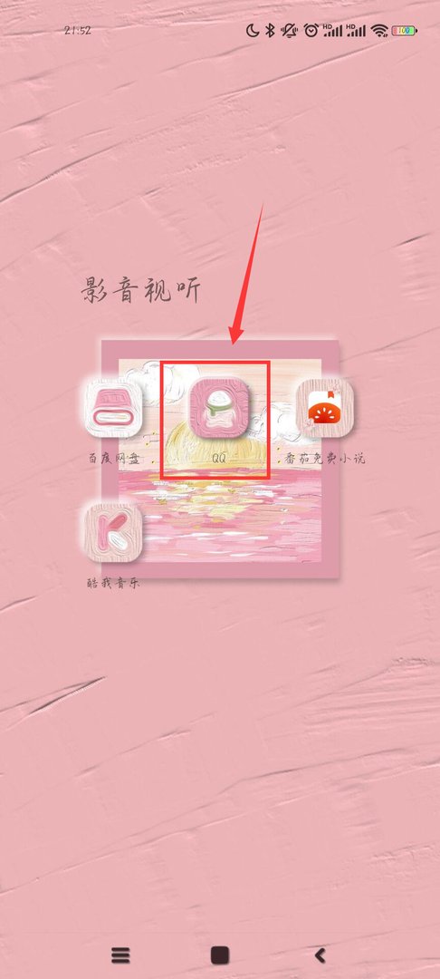 怎么设置qq空间显示时间？