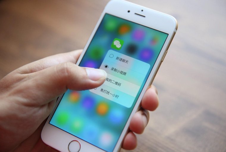 3d touch什么意思?