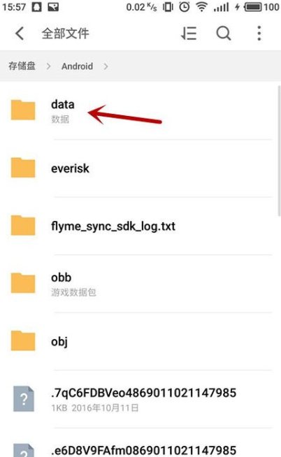 如何打开blv格式的视频？