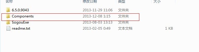 如何彻底关闭搜狗输入法扩展功能管理器？