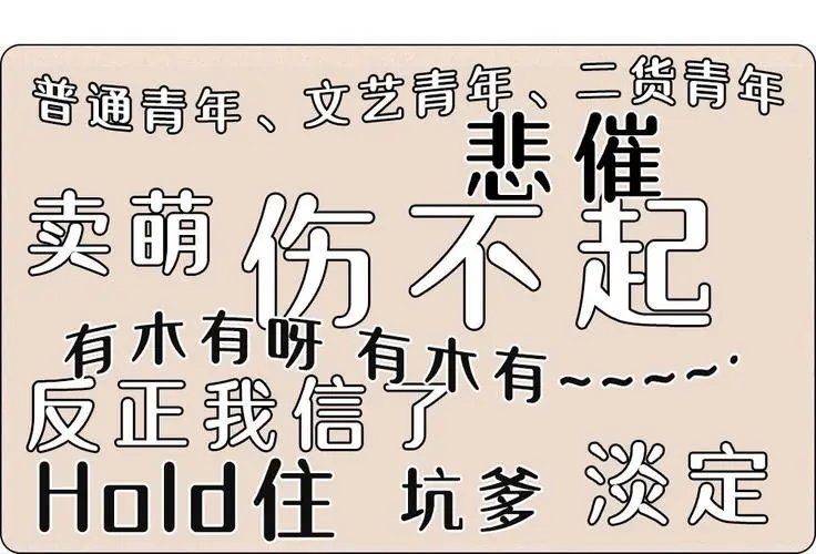 799是什么意思啊？