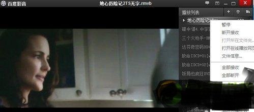 如何下载百度影音的视频?急需