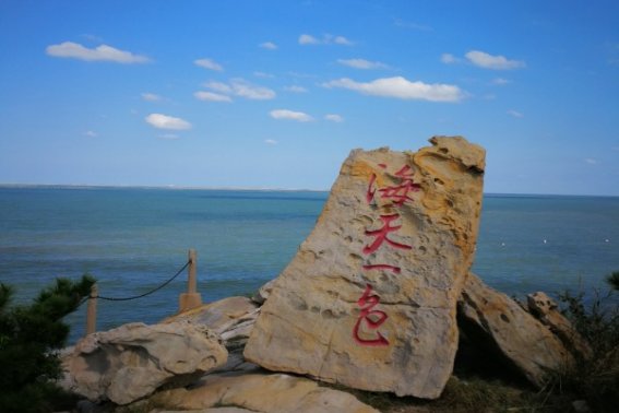 海誓山盟是什么意思