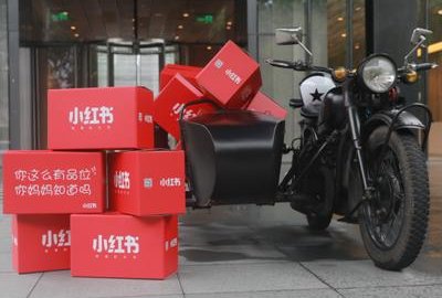 小红书上卖的东西是正品吗？