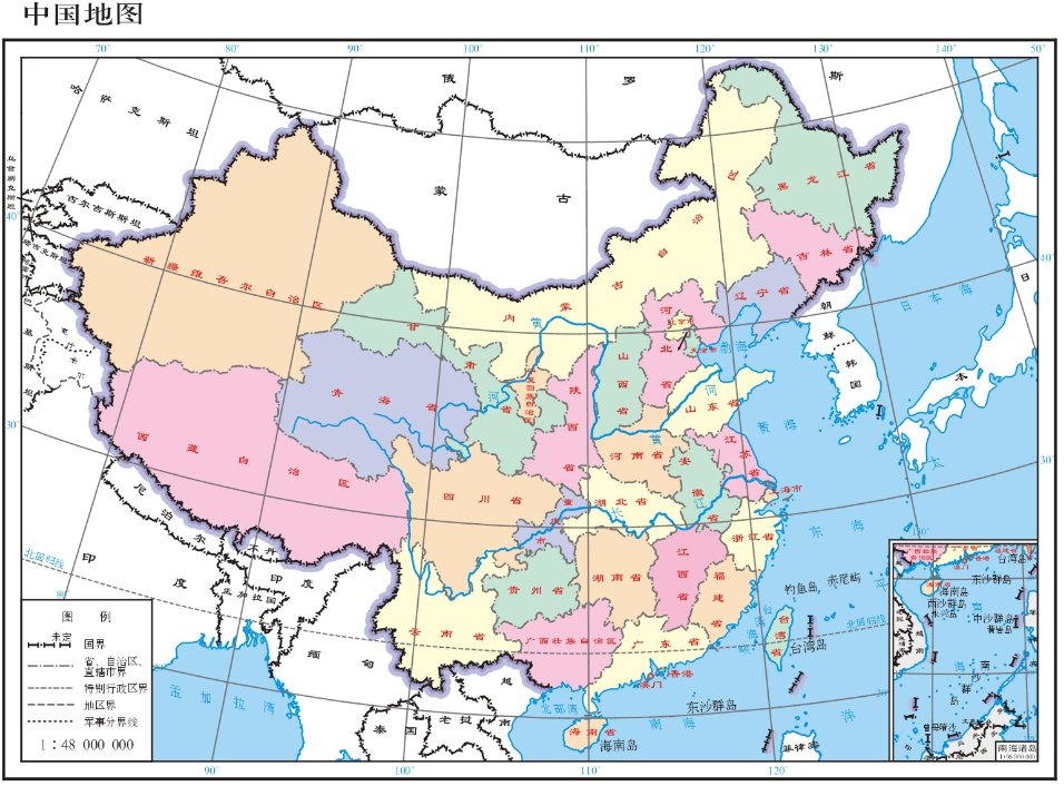 全国多少个县级行政区
