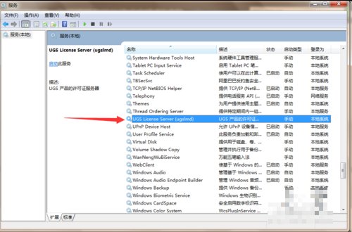 请问UG许可证错误,许可证服务器尚未启动,或UGS_LICENSE_SERVER已 设置为错误的port@host.[-15]怎样解决?