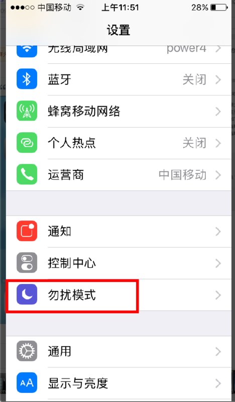 为什么我手机一直都是响铃状态？？！？！！